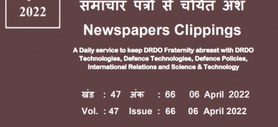 DRDO News - 06 April 2022