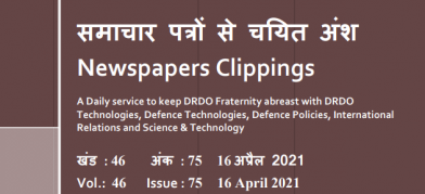 DRDO News - 16 April 2021
