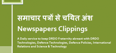 DRDO News - 20 to 22 March 2021