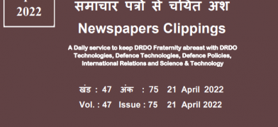 DRDO News - 21 April 2022
