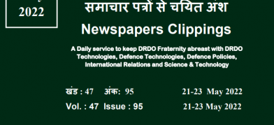 DRDO News - 21 to 23 May 2022