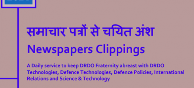 DRDO News - 23 December 2021