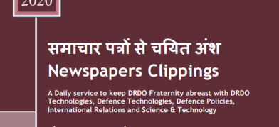 DRDO News - 24 to 26 October 2020