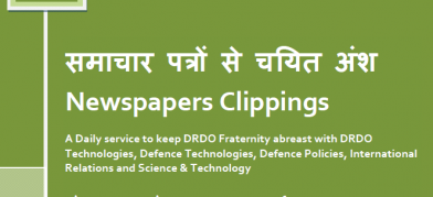DRDO News - 29 to 30 March 2021