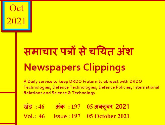 DRDO News - 05 October 2021