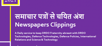 DRDO News - 14 to 16 August 2021