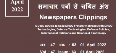 DRDO News - 01 April 2022