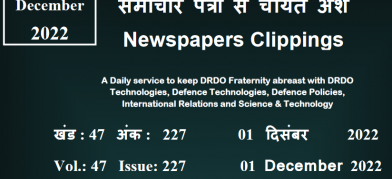 DRDO News - 01 December 2022
