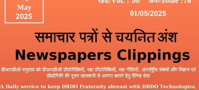 डीआरडीओ समाचार - 01 मई 2025