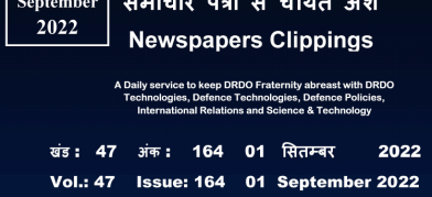DRDO News - 01 September 2022