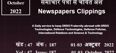 DRDO News - 01 to 03 October 2022