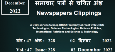 DRDO News - 02 December 2022