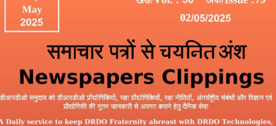 डीआरडीओ समाचार - 02 मई 2025