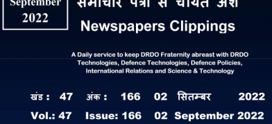 DRDO News - 02 September 2022