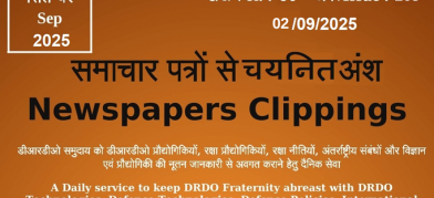 डीआरडीओ समाचार - 02 सितंबर 2025