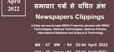 DRDO News - 02 to 04 April 2022