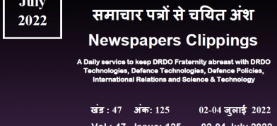 DRDO News - 02 to 04 July 2022