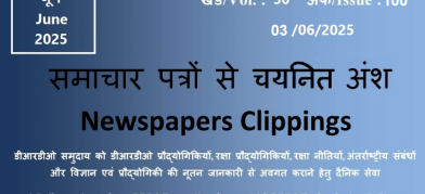 DRDO News - 03 June 2025