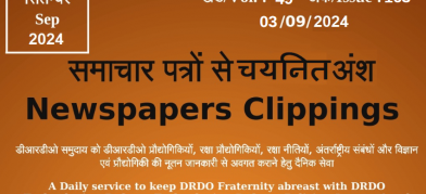 DRDO News - 03 September 2024 	