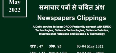 DRDO News - 03 to 04 May 2022