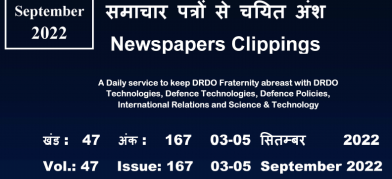 DRDO News - 03 to 05 September 2022