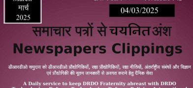 DRDO News - 04 March 2025