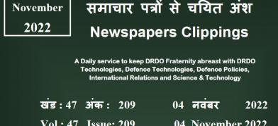 DRDO News - 04 November 2022