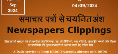 DRDO News - 04 September 2024