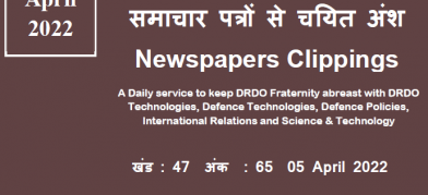DRDO News - 05 April 2022