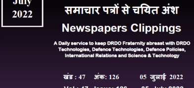 DRDO News - 05 July 2022
