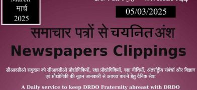 DRDO News - 05 March 2025