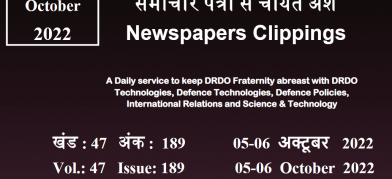 DRDO News - 05 to 06 October 2022