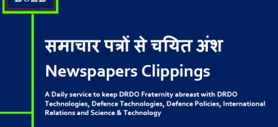 DRDO News - 05 to 07 March 2022