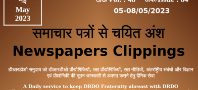 DRDO News - 05 to 08 May 2023