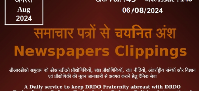 DRDO News - 06 August 2024