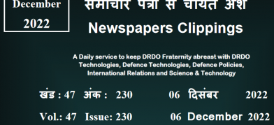 DRDO News - 06 December 2022