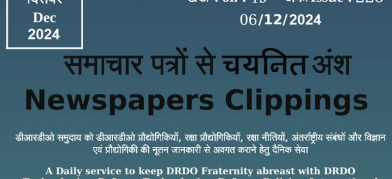 DRDO News - 06 Dec 2024