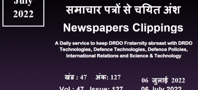 DRDO News - 06 July 2022