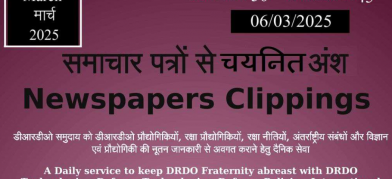 DRDO News - 06 March 2025