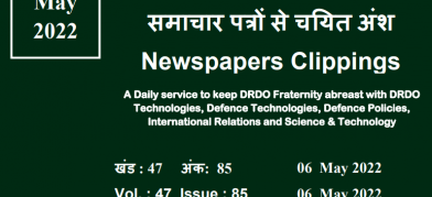 DRDO News - 06 May 2022
