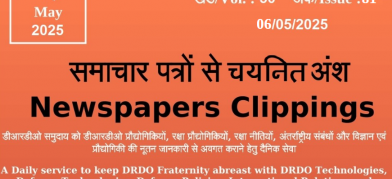 डीआरडीओ समाचार - 06 मई 2025