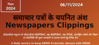 DRDO News - 06 November 2024