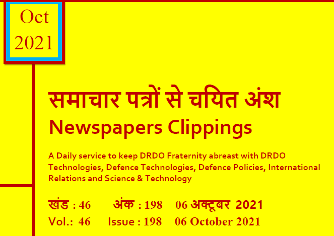 DRDO News - 06 October 2021