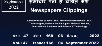 DRDO News - 06 September 2022