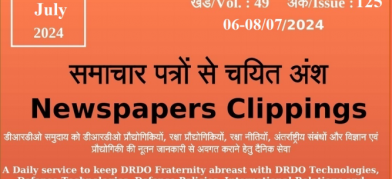 DRDO News - 06 to 08 July 2024