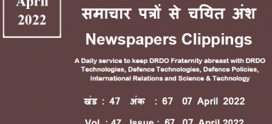 DRDO News - 07 April 2022