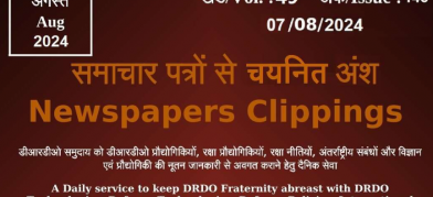 DRDO News - 07 August 2024