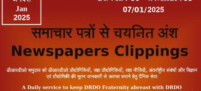 DRDO News - 07 January 2025