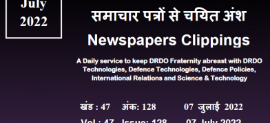 DRDO News - 07 July 2022