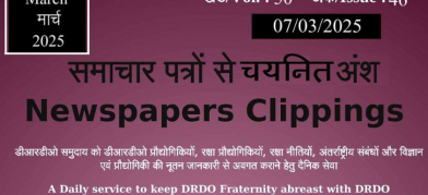 DRDO News - 07 March 2025